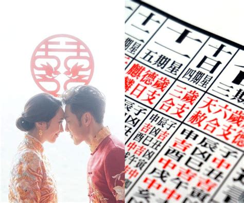 結婚大日子|2024/25結婚好日子｜4大結婚吉日/登記擇日事項：生 